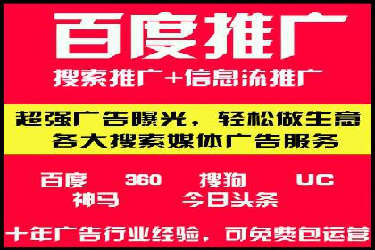 行业洞察：信息流推广在移动端的成功实践